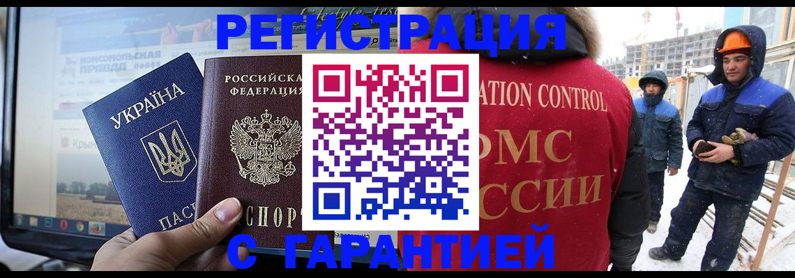 прописка от собственника в Нижнекамске
